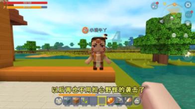 请勿触线