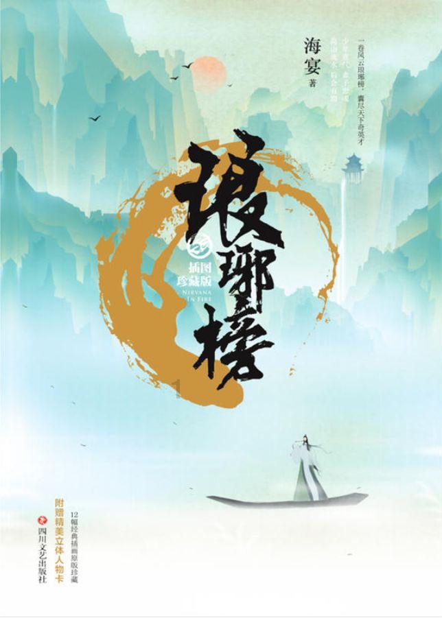 就在明天!扬州书法名家送春联送祝福