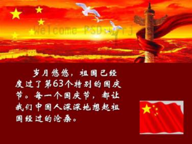 求生指南：第三人称