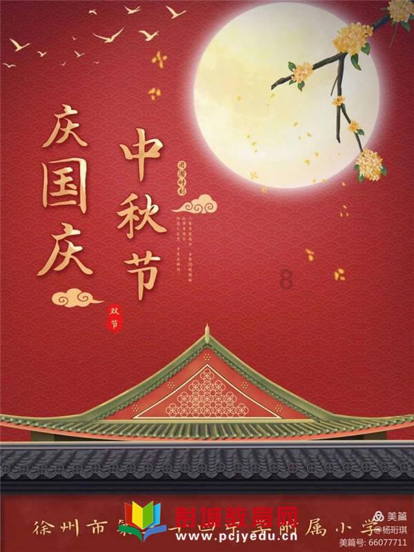 消逝的光芒