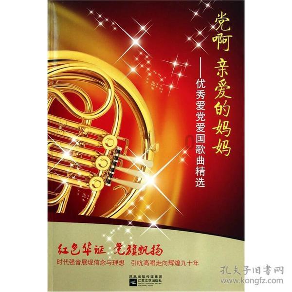 病毒大作战