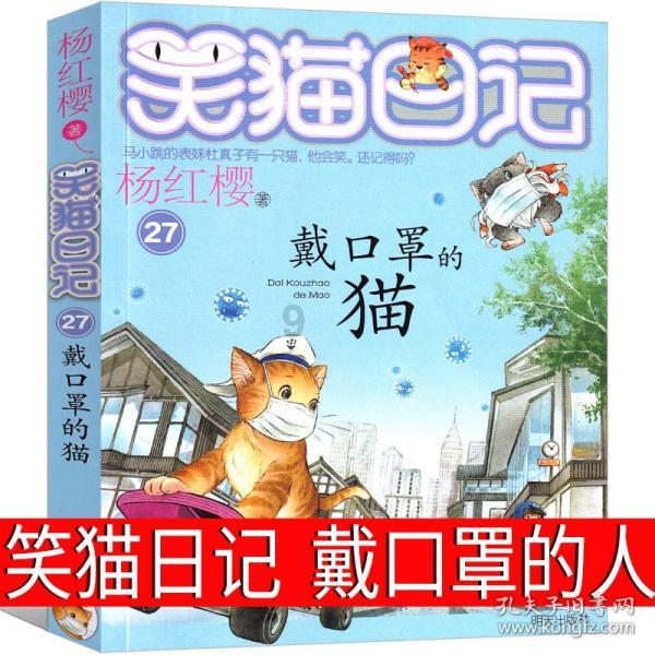 今天我们学习巧记松鼠英文怎么读音，小朋友们快来看看吧游戏画面