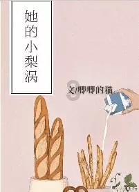刘涛线下活动图曝光！穿红色紧身裙秀“花瓶腰”